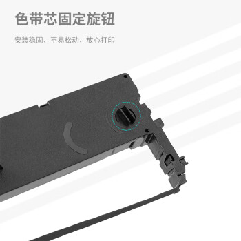 得力（deli）DLS-605K 针式打印机黑色色带（适用DE-600K) DLS-605K