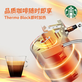 星巴克(Starbucks)多趣酷思全自动胶囊咖啡机套装MiniMe迷你企鹅红含胶囊2盒 星巴克(Starbucks)多趣酷思全自动胶囊咖啡机套装MiniMe迷你企鹅红含胶囊2盒