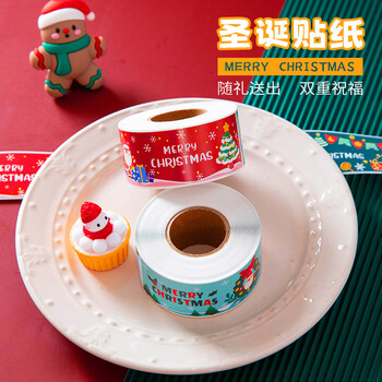 博教（BOJIAO）圣诞节贴纸圣诞树圣诞老人雪人卡通长方形贴画儿童贴纸圣诞主题贴纸手账素材 绿色170枚