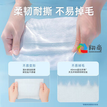 DEEYEO飞鸟一次性德佑洗脸巾女抽取式加厚干湿两用绵柔巾60抽*3包 DEEYEO飞鸟一次性德佑洗脸巾女抽取式加厚干湿两用绵柔巾60抽*3包