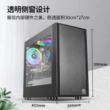 Thermaltake（Tt）启航者F1 机箱电源套装台式机电脑主机（含400W电源/支持M-ATX主板/支持背线/大侧透/U3）