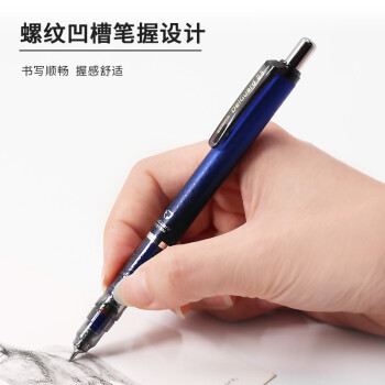 斑马牌（ZEBRA）MA85自动铅笔0.5mm幼儿园小学生一年级绘画活动铅笔高颜值学习文具用品 蜂巢蓝杆1支