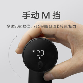 小米米家无刷智能家用电钻 智能屏幕显示 缓停低冲击 30级档位调节 多批头更换作业 多功能便携式
