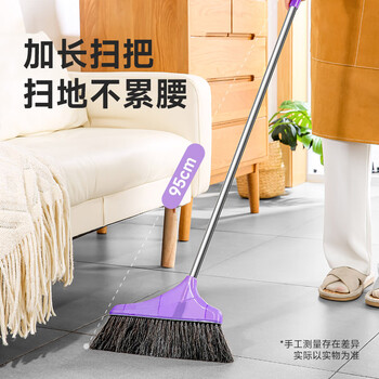美丽雅扫把单个软鬃毛扫地笤帚家用长柄加密不易掉毛扫把 美丽雅扫把单个软鬃毛扫地笤帚家用长柄加密不易掉毛扫把