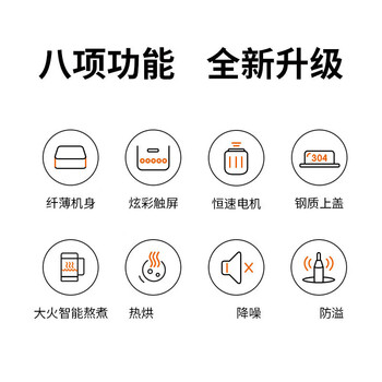 九阳（Joyoung）精钢悍将破壁机家用多功能料理豆浆L18-P750