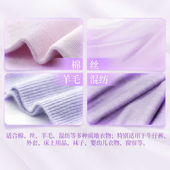 蓝月亮  薰柔顺剂2kg+兰柔顺剂2kg