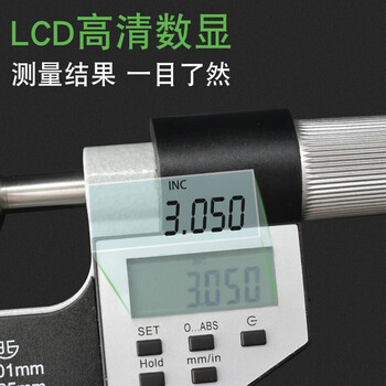 西北 青量 电子数显齿轮公法线千分尺外径大圆盘头蝶形千分尺 230-21-240/量程0-25mm