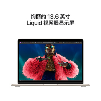 Apple/苹果2024款MacBookAir13.6英寸M3(8+10核)24G2T星光色轻薄笔记本电脑Z1G70003N【定制】