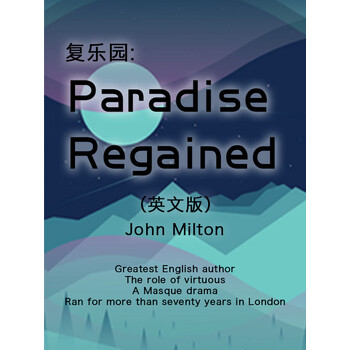 paradiseregained复乐园英文版