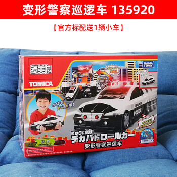tomy多美汽车世界品牌及商品- 京东