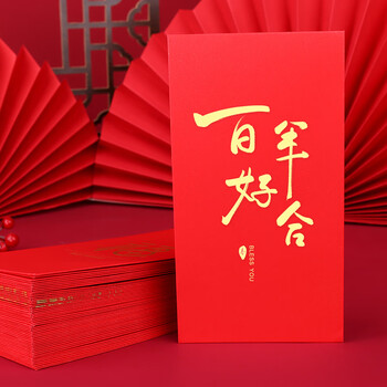 Touch Fish 千元红包信封10个装 新年2026马年春节压岁钱拜年份子结婚生日周岁企业开业福利送礼 百年好合