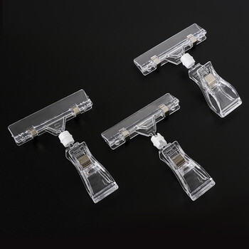 【全网低价】TaTanice T型爆炸贴架子  拇指货架广告夹超市商品水果促销标价签价格牌 10个装