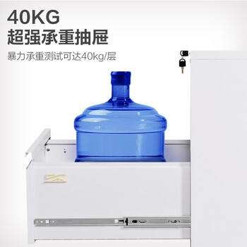 中伟（ZHONGWEI）挂劳柜四斗卡箱铁皮柜子A4FC挂捞抽屉柜员工办公文件柜加厚款
