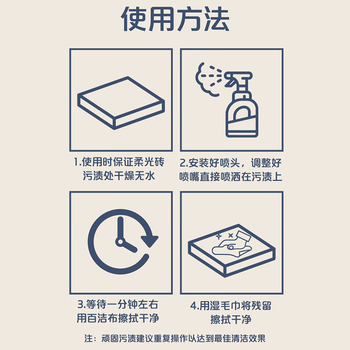 夏阳（XIAYANG）柔光砖专用清洁剂500ml 哑光砖去污磨砂仿古砖砖亚光地板砖专用