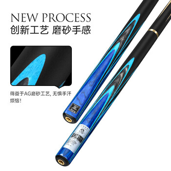 奥秘新代枪手台球杆套装小头斯诺克球杆中式黑八黑8桌球杆16彩9.5mm