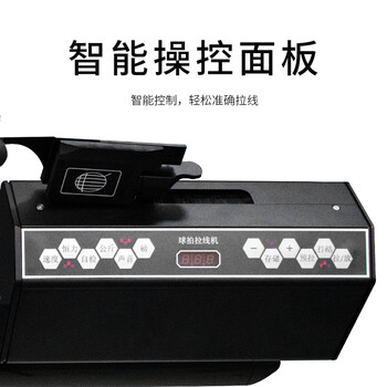 斯波阿斯羽毛球拍拉线神器穿线机电脑自动测磅缠线器配工具SS-S516