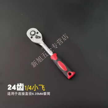 高級品市場 手振鉦 未使用品 和楽器 - iphone-reparatur-pasing.de