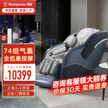 讲讲西屋s500和s500plus哪个好？使用感受区别如何！
