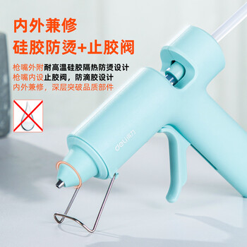 得力(deli)10W热熔胶枪恒温熔胶儿童家用多功能工具手工制作DIY套装生日开学礼物高粘胶枪附10根胶棒蓝 得力(deli)10W热熔胶枪恒温熔胶儿童家用多功能工具手工制作DIY套装生日开学礼物高粘胶枪附10根胶棒蓝
