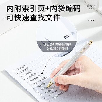 纽赛(NUSIGN)编码资料册A4/40页 彩色文件收纳册带页码活页插袋文件夹办公学生用品 海军蓝NS191