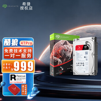 seagate希捷酷狼nas 3.