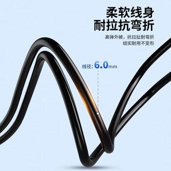 秋叶原(CHOSEAL)卡侬公对母音频延长线 K歌直播麦克风话筒 调音台音响箱功放摄影平衡卡农线 20米 QAD24BKT20 秋叶原(CHOSEAL)卡侬公对母音频延长线 K歌直播麦克风话筒 调音台音响箱功放摄影平衡卡农线 20米 QAD24BKT20
