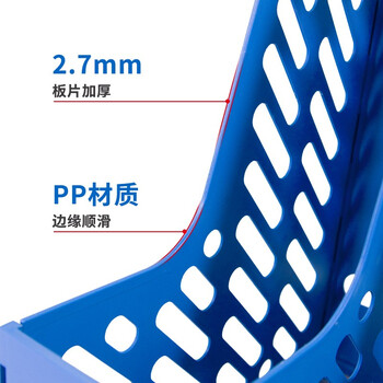 金得利四联带笔筒收纳桌面文件框多功能镂空文件架加厚升级四栏带标签稳固文件栏资料筐办公用品 蓝色 SN165