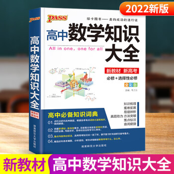 超大特価 KALS2021 基礎シリーズ(物理I、Ⅱ、化学Ⅱ、数学) 参考書