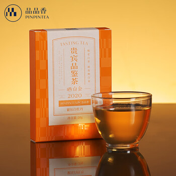 品品香福鼎白茶 晒白金老白茶2020年白牡丹品鉴装20g茶叶