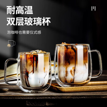 品喻（PINYU）双层玻璃杯马克杯咖啡杯高颜值杯子家用高硼硅水杯茶杯加厚300ml