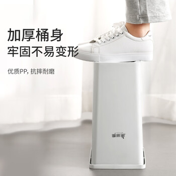 美丽雅垃圾桶摇盖大号15L白色家用厨房客厅卫生间窄夹缝摇盖网红垃圾桶