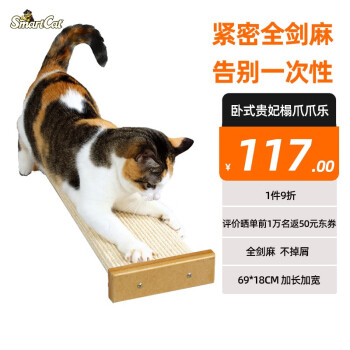 pioneer pet猫抓板新款- pioneer pet猫抓板2021年新款- 京东