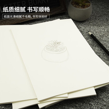 天章(TANGO)B5草稿纸学生考试专用护眼空白草稿本演算纸书写高中考研考试复习本子40张 10本装高中生学习神器