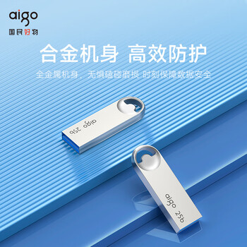 爱国者（aigo）64GB USB3.2 U盘新升级读速150MB/s 高速读写防水金属u盘 U312学习办公车载电脑通用移动优盘