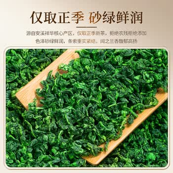 中谷御品茶叶安溪铁观音2026新茶特级祥华原产兰花型端午节茶叶礼盒450g