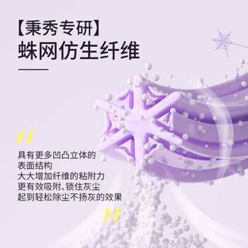 BeeSurg 秉秀除尘掸泡泡掸子仿生吸附灰尘掸可折叠不扬尘抗菌清洁替换掸头6个
