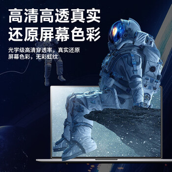 酷乐锋 【2片装】小米RedmiBook Pro15高清电脑屏幕保护膜 2022款15.6英寸笔记本全贴膜屏幕防护膜 易贴防刮 酷乐锋 【2片装】小米RedmiBook Pro15高清电脑屏幕保护膜 2022款15.6英寸笔记本全贴膜屏幕防护膜 易贴防刮