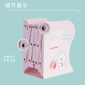 三年二班金属可伸缩书立架 学生桌面书本收纳架桌上置物架简约书夹书靠挡书板 学会思考A款-加大号