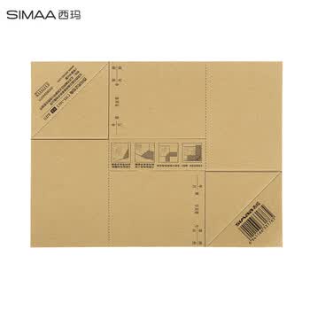 西玛（SIMAA）【超级爆款】195-36通用凭证包角纸 195*145mm 25张/包（可包50本）记账凭证装订封面封皮
