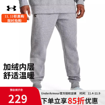 under armour ua男子型号规格- 京东