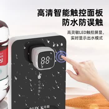 奥克斯（AUX）即热式饮水机 便携即热烧水壶办公室小型台式迷你智能饮水器 赠【2.5L水桶】