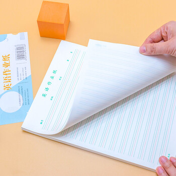 惠朗(huilang)30张/5本装16K英语作业纸英文字母拼音学生练习纸学生作业本 7016