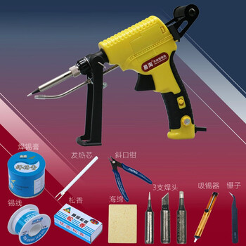 易淘手动焊锡枪电烙铁60w可调温焊枪恒温电洛铁自动出锡枪送锡枪标配