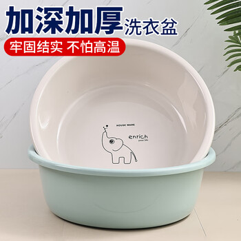 MR洗脸盆52cm洗澡盆塑料盆特大盆脸盆宿舍洗衣盆儿童婴儿宠物洗脚盆