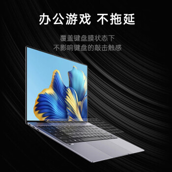 倍方 华为MateBook X Pro  D14 键盘膜2023/22款 笔记本电脑键盘保护膜 TPU超薄透明防尘罩54151