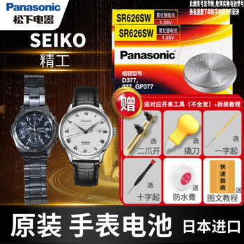 【電池新品、美品】セイコー　エクセリーヌ　ビンテージ　1F21-0D70 電池新品、美品】セイコー エクセリーヌ ビンテージ 1F21-0D70