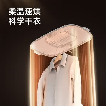 卡蛙烘干机小型衣大宝便携杀菌除湿烘干机便携式家用迷你烘干机可折叠一体折叠式干衣神器