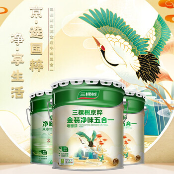 三棵树漆699006775乳胶漆怎么样质量大揭秘！
