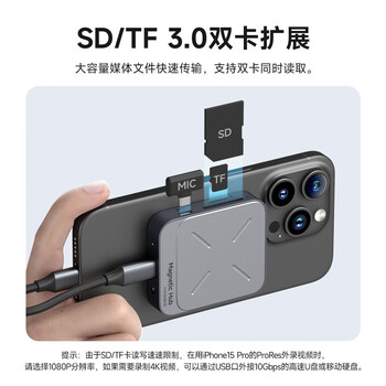 海备思（Hagibis）磁吸扩展坞Type-C拓展坞USB-C分线器适用苹果电脑Mac转换器iPhone16手机iPad笔记本配件