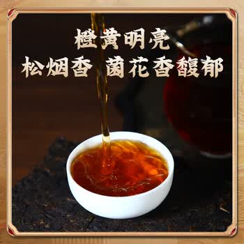 白沙溪 安化黑茶 茶叶 金花茯茶砖茶龙年生肖御品茯砖318g送礼袋